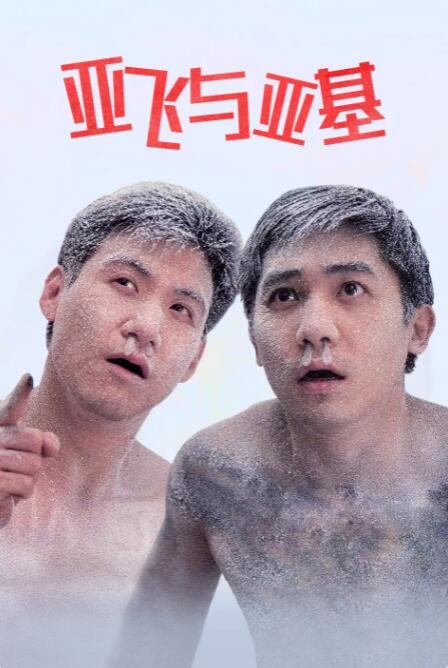 毛茸茸性视频